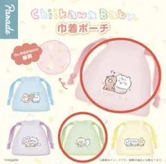 ちいかわベビー 巾着ポーチ ちいかわ＆くりまんじゅう 2個セット
