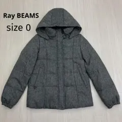 ◆ Ray BEAMS レイビームス フード ショート ダウンジャケット 0