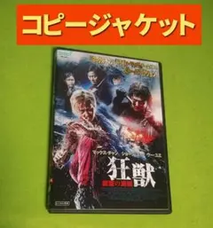 男の争い [DVD](中古品) 2026年最新】男の争い DVDの人気アイテム - メルカリ