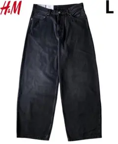 新品 H&M バギーデニム ブラック Lサイズ W32