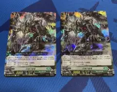 ヴァンガード 彷徨の獄竜 2枚 - メルカリ