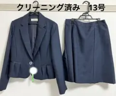 クリーニング　Krone クローネ　フォーマル　セットアップ　13号　セレモニー