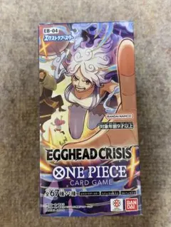 ワンピースカード　エッグヘッドクライシス　テープカット　1BOX
