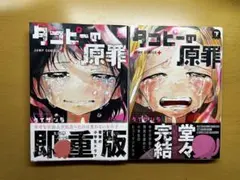 Item thumbnail for item 8d0d8855-50db-4158-be09-5eeeb846f01c