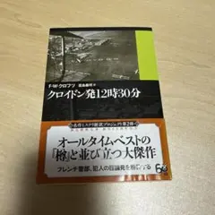 Item thumbnail for item e22de20e-6405-4b1c-a73b-74ea11d41e5e