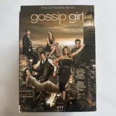 2026年最新】ゴシップガール コンプリートの人気アイテム - メルカリ