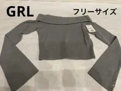 GRL オフショルフレアスリーブテレコトップス