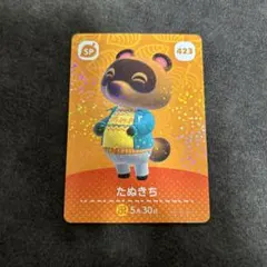 amiiboカード どうぶつの森 たぬきち