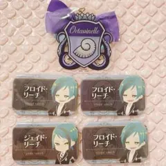 ツイステ　フロイド　ジェイド　5点セット　匿名配送