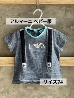 アルマーニ トップス