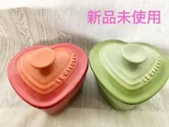 新品未使用2点セット ルクルーゼ ラムカン・ダムール フタ付 ハート型 ココットのサムネイル