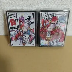 ONE PIECE　ワンピース　ウタ　負け惜しみ　私は最強　スリーブ　2種セット