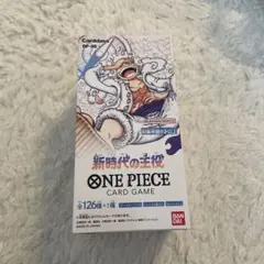 新時代の主役 テープ付き ONE PIECE CARD GAME