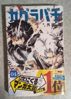 Item thumbnail for item fe084ba3-aa83-4e7e-99a2-a872700418f5