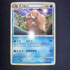 ポケモンカード イノムー ◇ L3 頂上大激突 020/080 アンリミ 2枚