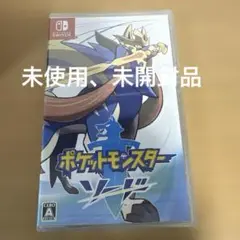 switch ポケットモンスター ソード　未使用、未開封品　ポケモン