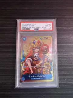PSA10鑑定品 ワンピースカード ジャンプ 付録 プロモ ルフィ P-043 PSA10】モンキー・D・ルフィ ジャンププロモ P-043 - メルカリ