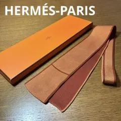 2026年最新】hermes リバーシブル ネクタイの人気アイテム - メルカリ