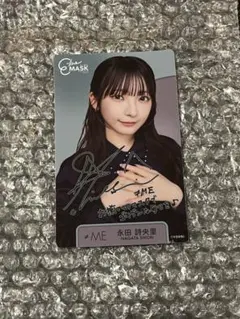 ≠ME ノイミー 永田詩央里 イーライン マスク サイン入り カード