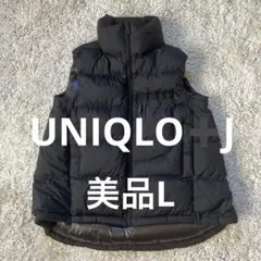 2026年最新】uniqlo+j ダウンベストの人気アイテム - メルカリ