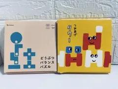 エデュトイ どうぶつバランスパズル つみあげタワー 2点セット こどもちゃれんじ