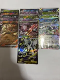 ポケモンカードゲーム③ 16枚セット
