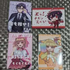 カラフルピーチ からぴち カード　もふ　ゆあん　のあ　えとのサムネイル