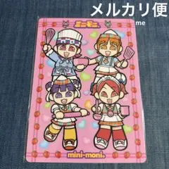 ♥早い者勝ち♥　ミニモニ　下敷き　当時物 2026年最新】ミニモニ 下敷きの人気アイテム - メルカリ