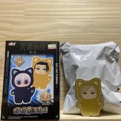 2026年最新】七海建人の人気アイテム - メルカリ