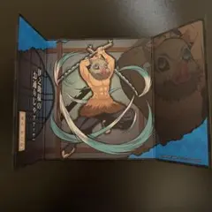 鬼滅の刃　ミニ屏風コレクション2 伊之助