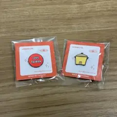 台湾　来好　LAI HAO ピンバッジ　2個