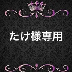 アイロンシート