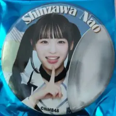 2025年最新】NMB48 新澤菜央の人気アイテム - メルカリ