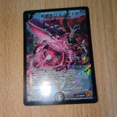 2026年最新】邪眼皇ロマノフ1世の人気アイテム - メルカリ