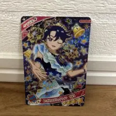 ひみつのアイプリ リング4弾 すばる あこがれコズミックツイン 新品未使用