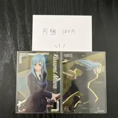 呪術廻戦 三輪霞 カードセット