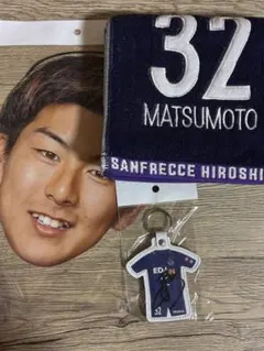 2025年最新】松本泰志 サンフレの人気アイテム - メルカリ