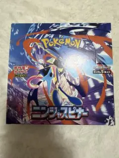 ポケモンカード メガニンジャスピナー　1BOX ペリペリ付き シュリンクなし