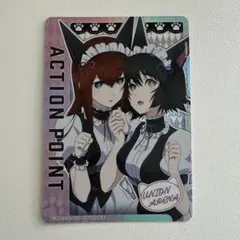ユニオンアリーナ アクションポイント シュタインズ・ゲート Vジャンプ