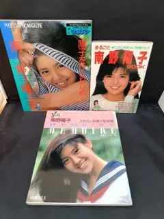 南野陽子 写真集とポストカードセット 南野陽子 直筆サインポストカードセット - メルカリ