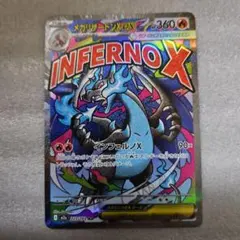 2026年最新】メガリザードンの人気アイテム - メルカリ