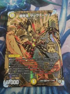 2025年最新】サッヴァークカリバー シクの人気アイテム - メルカリ