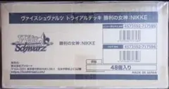 2025年最新】ヴァイス nikke カートンの人気アイテム - メルカリ