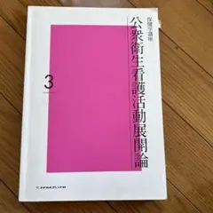 Item thumbnail for item cbb7c325-1d34-4522-a15f-58941c6596dd