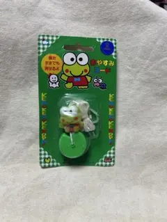 けろけろけろっぴ　おやすみコード