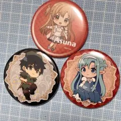 ソードアートオンライン　キリト　アスナ　バッジ　おとぎばなし　冬服　セット