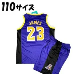 【子供110】 レイカーズ レブロン ユニフォーム セットアップ バスケ 新品