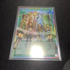 遊戯王OCG 超融合 オーバーフレーム プリズマティックシークレットレア 遊戯王 超融合 オーバーフレーム プリズマティックシークレットレア