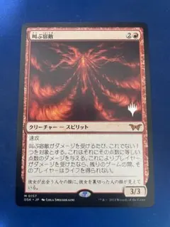 2025年最新】叫ぶ宿敵の人気アイテム - メルカリ