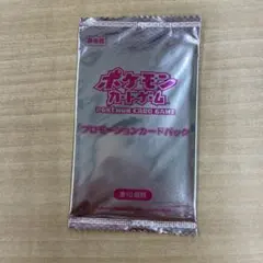 【期間限定】プロモパック【BW2012 /ジム⭐︎チャレンジ】ピンク